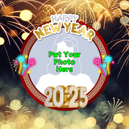 New Year 2025 Profile Picture Frame